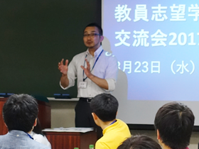 進行役の藤江康彦准教授