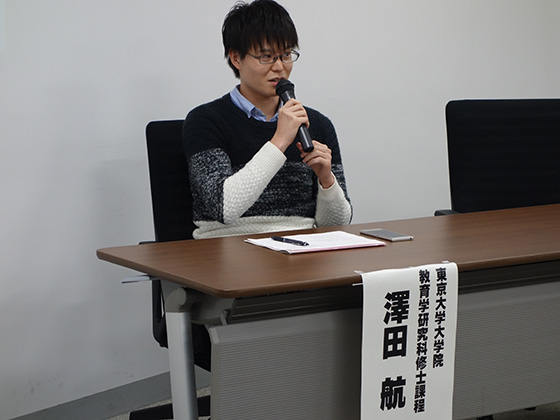 澤田　航さん