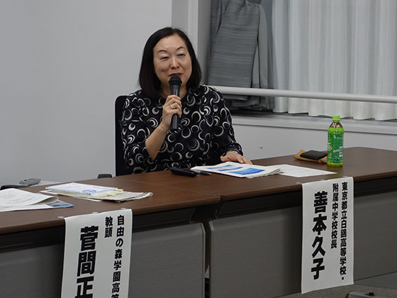 善本久子校長