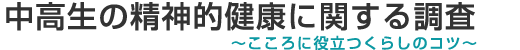 ̐_INɊւ钲`ɖ𗧂炵̃Rc`