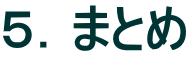 TD܂Ƃ