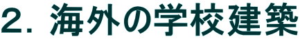 QDCO̊wZz