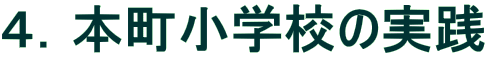 SD{wZ̎H