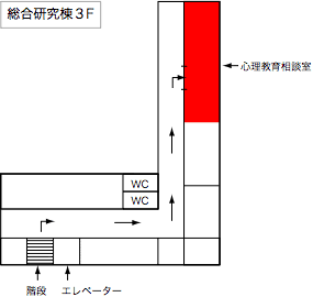 東京大学大学院教育学研究科附属心理教育相談室への地図