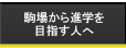 ꂩiwڎwl