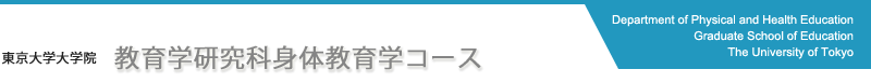 ww@ wȐg̋wR[X